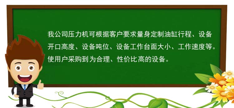 山東威力重工液壓機可定制